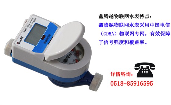 我國(guó)物聯(lián)網(wǎng)水表主要發(fā)展趨勢(shì)有哪些？