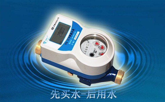 為什么自來水公司更喜歡IC卡水表？