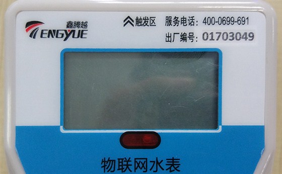 物聯(lián)網(wǎng)水表的標(biāo)識要包含哪些內(nèi)容？