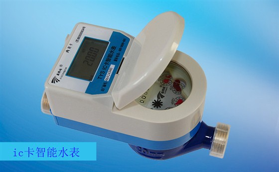 如何解決ic卡水表“自轉(zhuǎn)”問題？