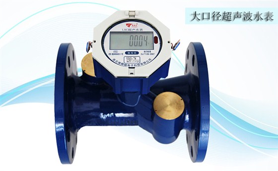 超聲波水表工作條件包括哪些內(nèi)容？