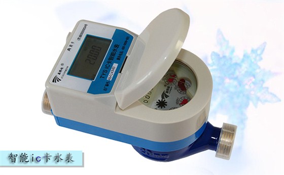 智能ic卡水表按計數(shù)器可以分為哪幾種類型？
