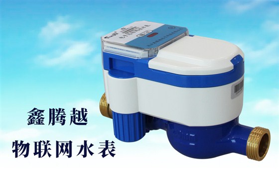 物聯(lián)網(wǎng)水表上線，查表不入戶，繳費(fèi)不出門