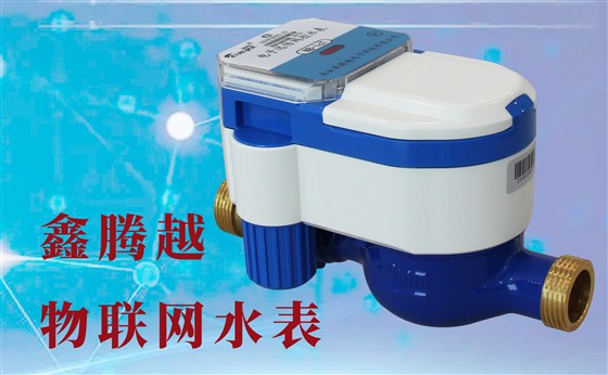 物聯(lián)網(wǎng)水表，你不知道的小知識
