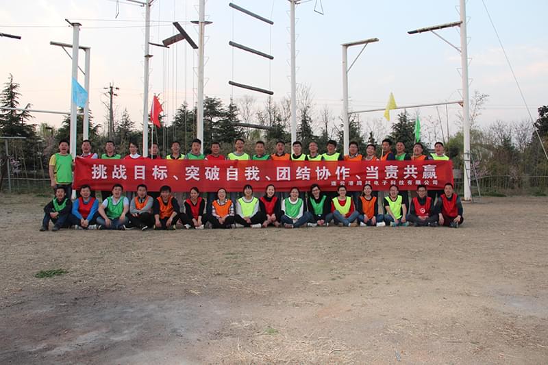 -挑戰(zhàn)目標(biāo)、突破自我、團(tuán)結(jié)協(xié)作、當(dāng)責(zé)共贏-