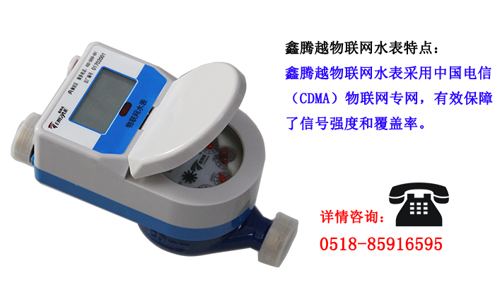 我國物聯(lián)網(wǎng)水表主要發(fā)展趨勢有哪些？