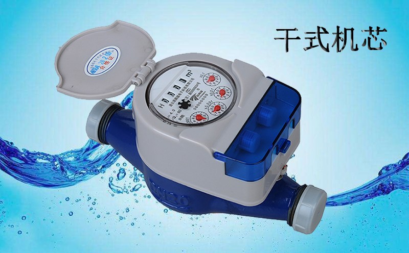 光電直讀遠(yuǎn)傳水表為什么選擇干式機(jī)芯？