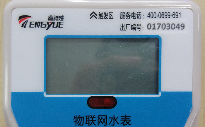 物聯(lián)網(wǎng)水表的標(biāo)識(shí)要包含哪些內(nèi)容？