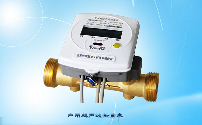 為什么超聲波熱量表受歡迎？