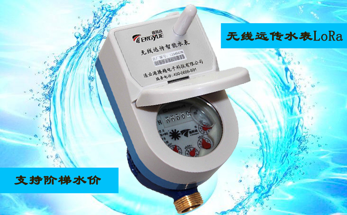 安裝無線遠傳水表上下游需要有哪些附件？