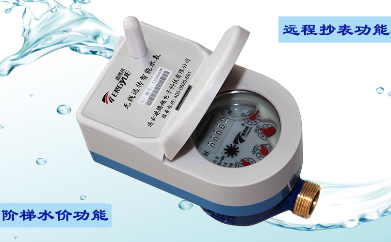 哪些因素會導致無線遠傳水表自轉？