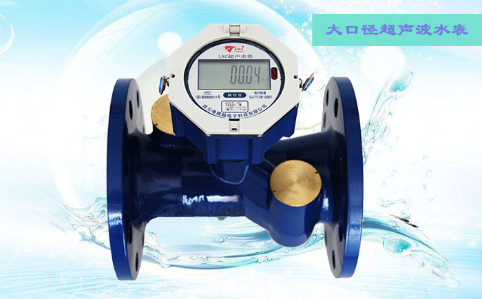 如何降低氣泡對(duì)超聲波水表的影響？