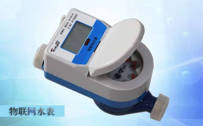 物聯(lián)網(wǎng)水表電磁敏感性試驗要做哪些準備？