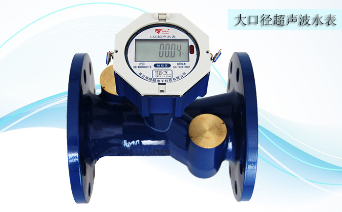 超聲波水表工作條件包括哪些內(nèi)容？