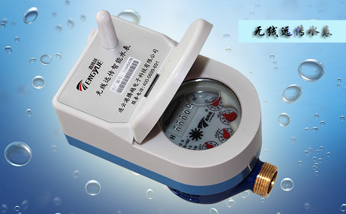 無線遠(yuǎn)傳水表正確性安裝要求有哪些？