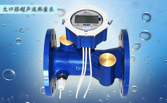 超聲波熱量表溫度傳感器安裝注意事項？