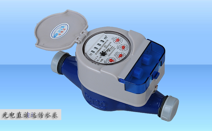光電直讀遠傳水表為一種智能化發(fā)訊水表。裝載在水表內部的光電直讀模塊可以實時準確讀取水表的計量數(shù)據(jù)，并通過有線傳送的形式將計量數(shù)據(jù)至各種智能抄表系統(tǒng)。那么干式遠傳液封式光電表生產廠家哪家好呢？